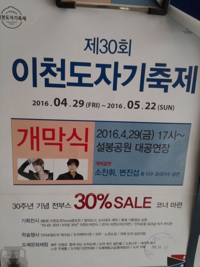 온다함 이미지