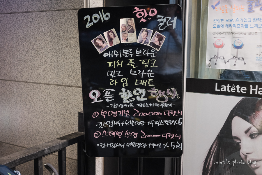 라떼뜨 헤어 이미지