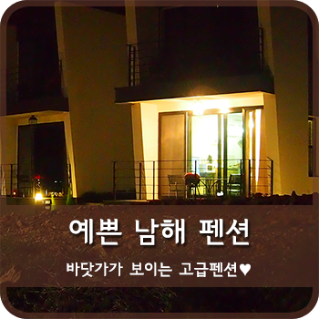 (주)진우여행 이미지