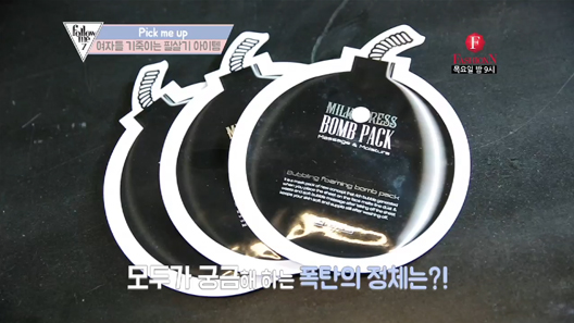 범브 이미지