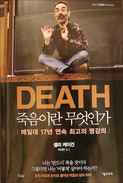 소설여행 이미지