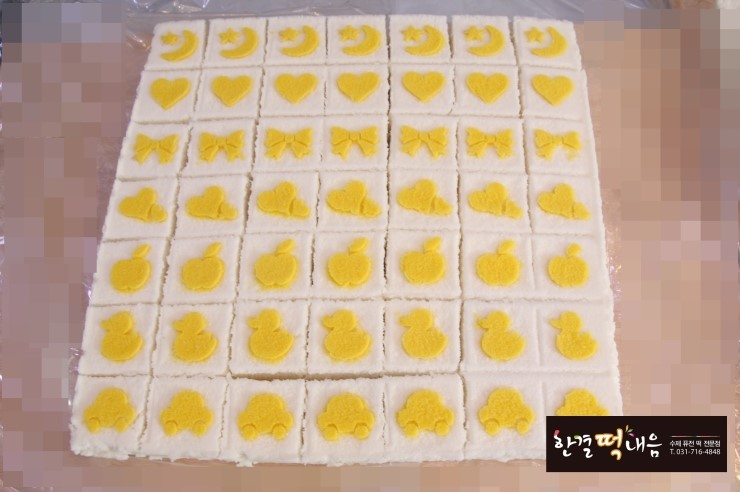 한결떡내음 이미지