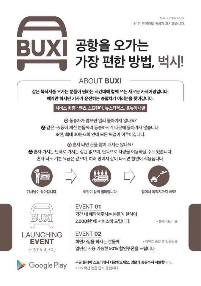 벅시 이미지
