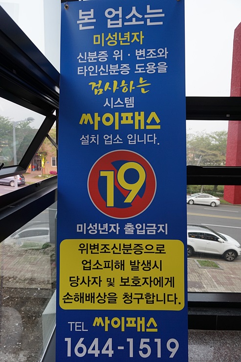 별노래주점 이미지