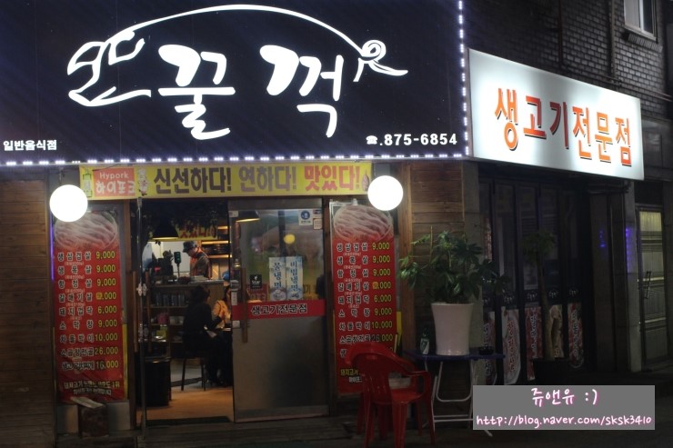 쭈야생고기 이미지