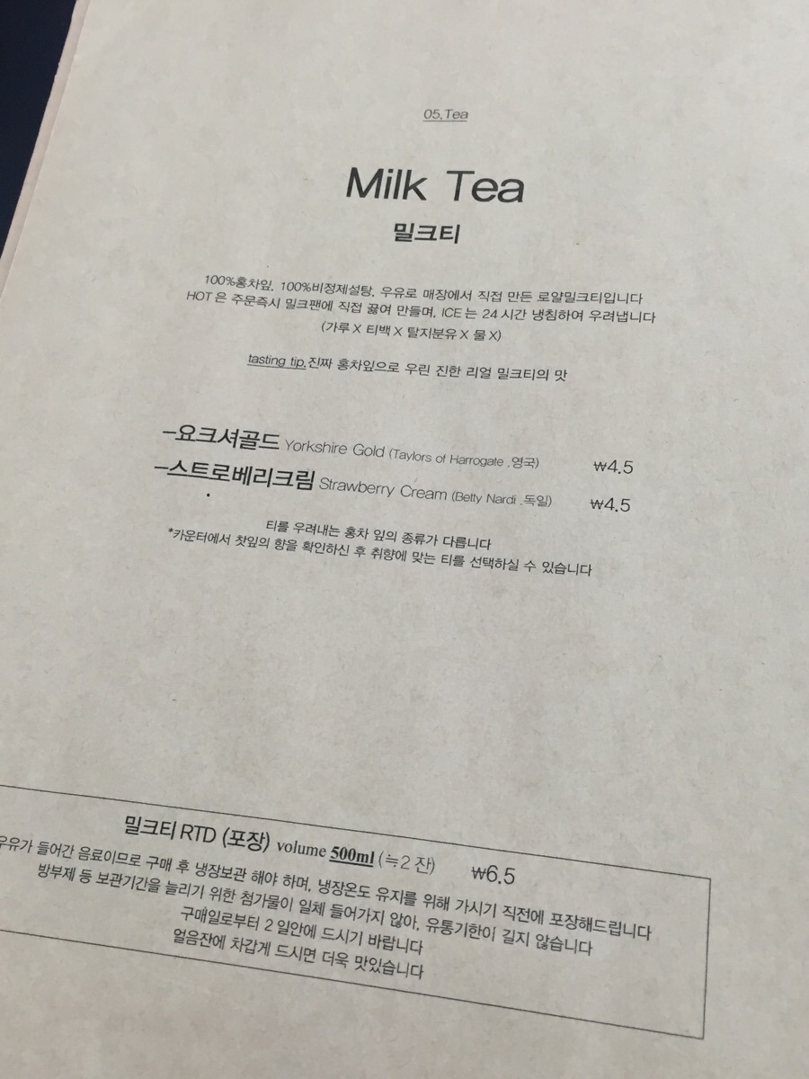 더맛있는카페 이미지