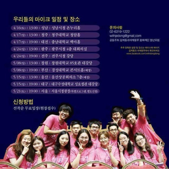 마이크닷컴 이미지