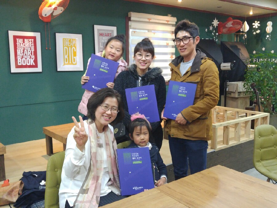 햇살교육상담연구소 이미지