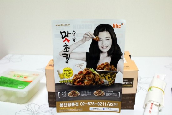 비에이치씨BHC봉천청룡점 이미지
