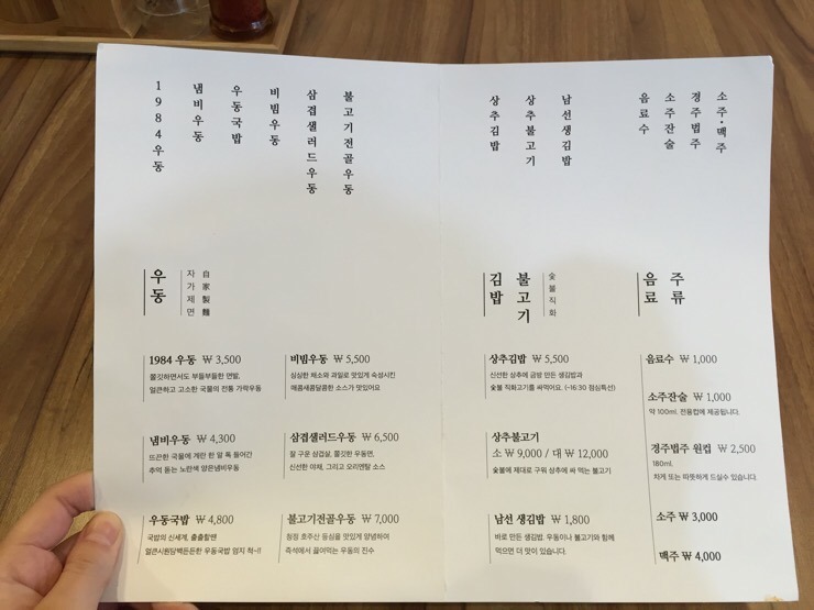 남선그릇 이미지