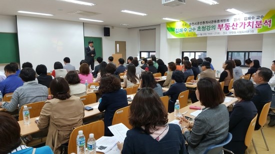 동국건축사사무소 이미지