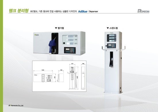 주식회사 미터 이미지