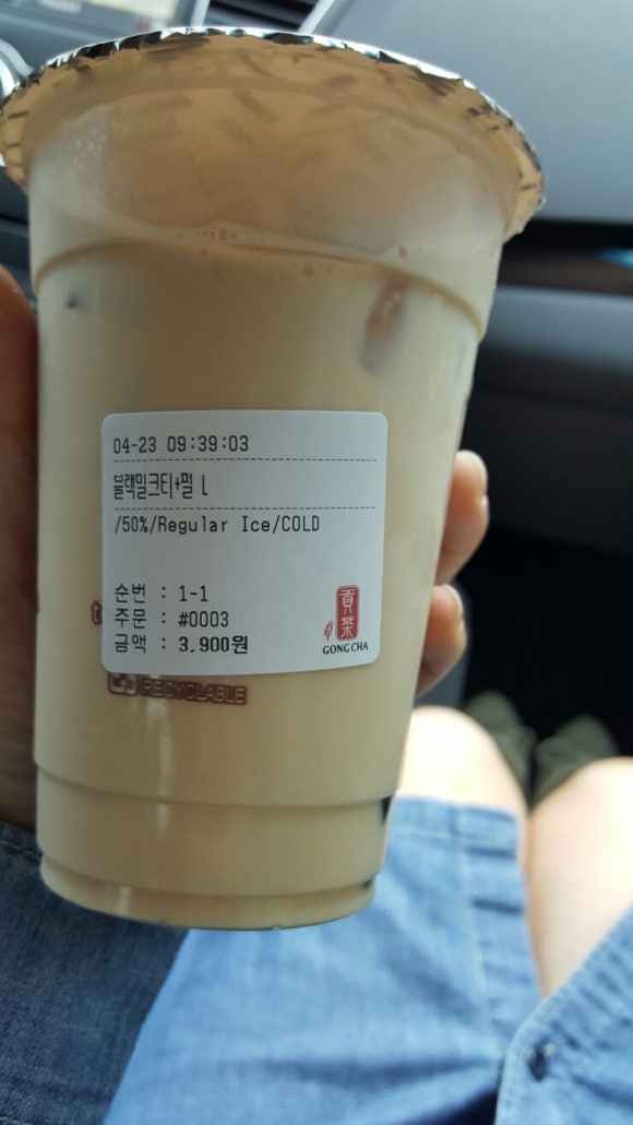 공차안산 이미지