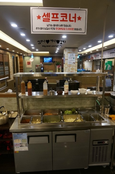 어머나무한삼겹 이미지