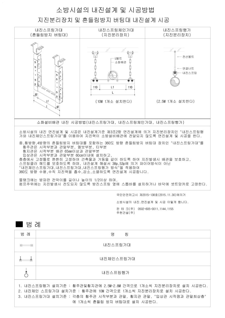 도원엔지니어링주 이미지