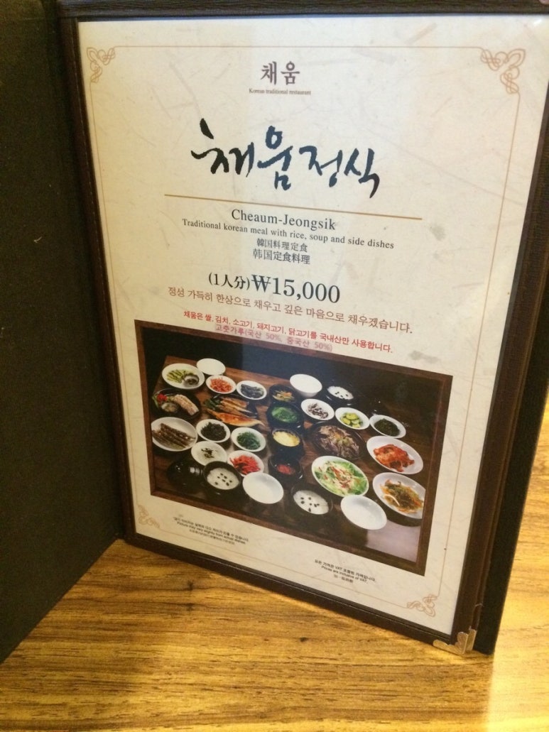 채움 여행사 이미지