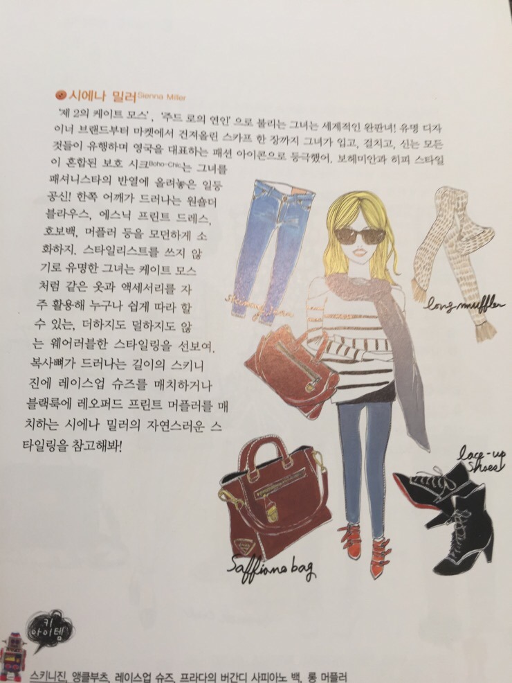 시주희 이미지