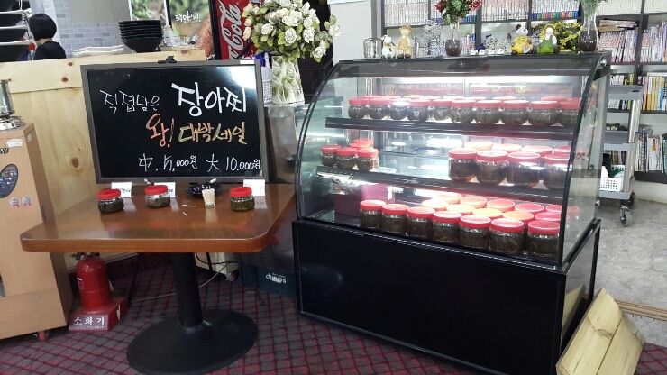 쭈꾸미사랑 이미지