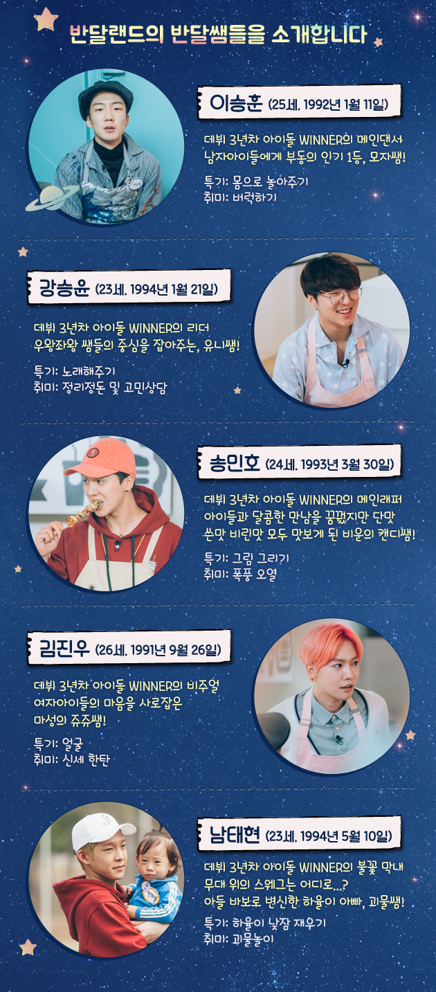 반달프로젝트 이미지
