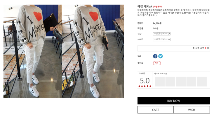 써니구제# 이미지