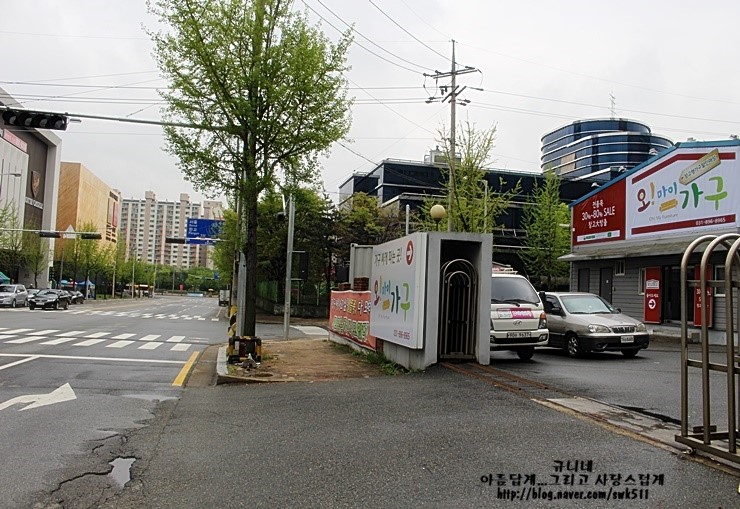 오마이가구 이미지