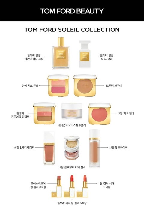 쏠레이 이미지