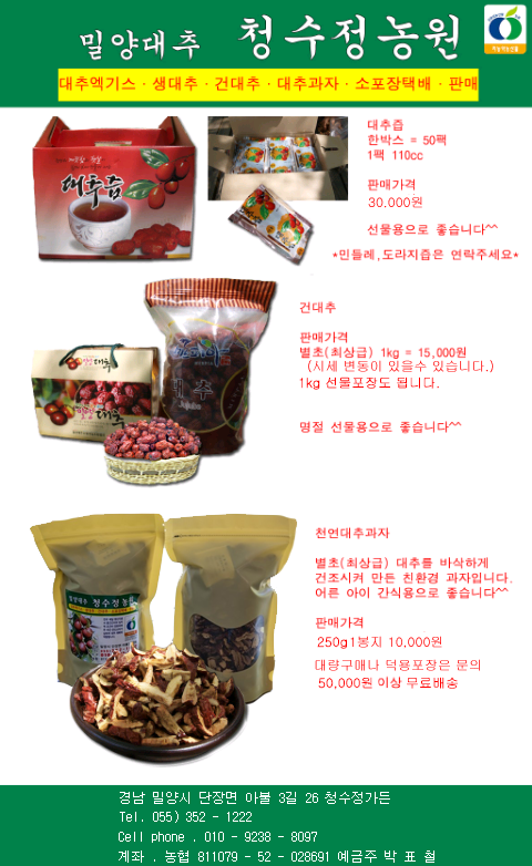 청수정가든 이미지