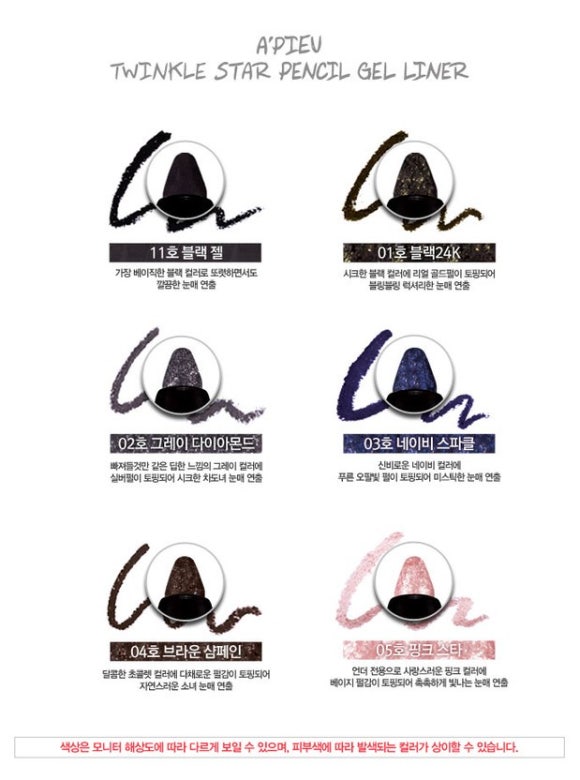 젤스타 이미지
