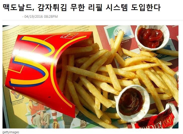 마음약한불닭 이미지