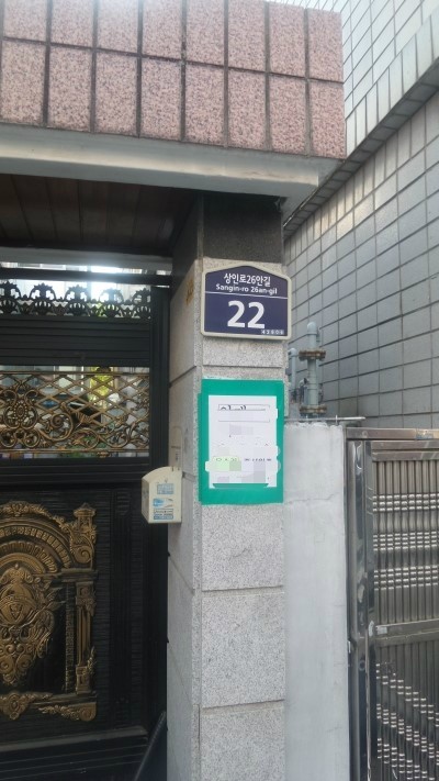 착한컷트 이미지
