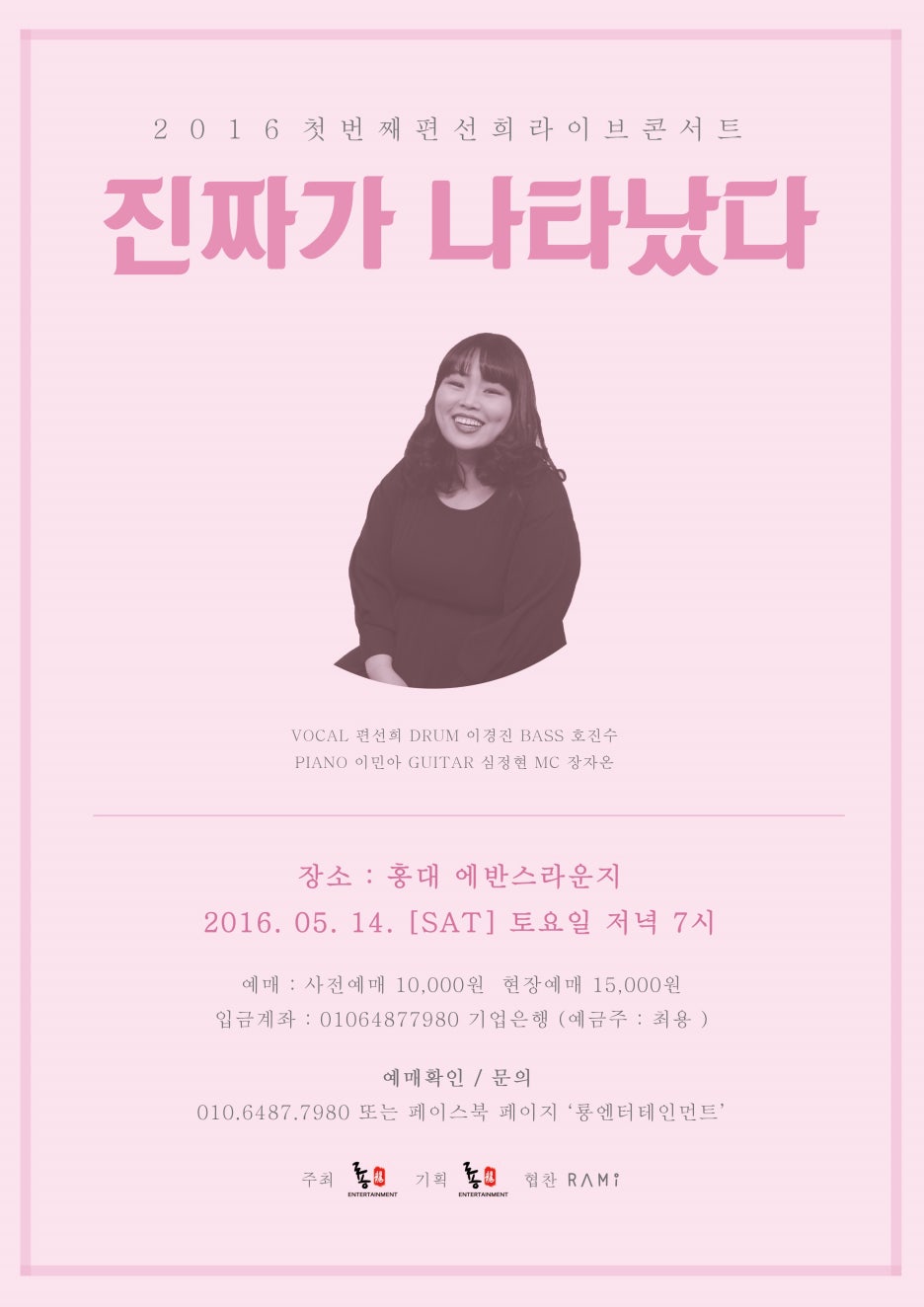 771엔터테인먼트 이미지