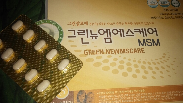 그린 알로에 이미지