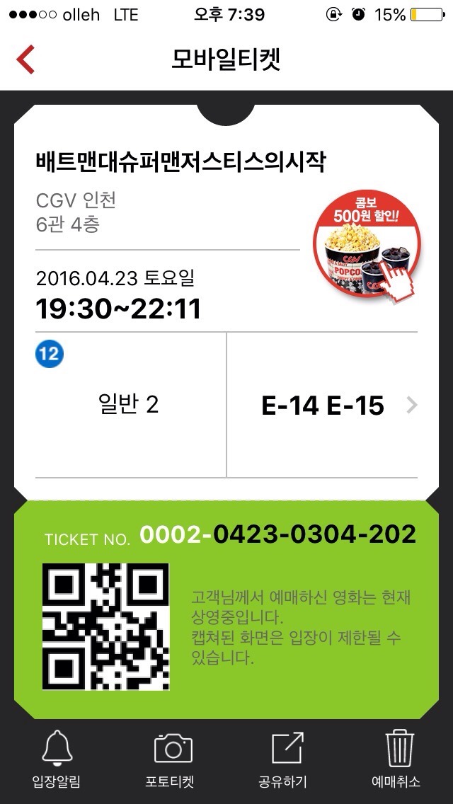 쥬스식스 이미지