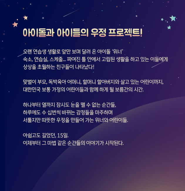 반달프로젝트 이미지