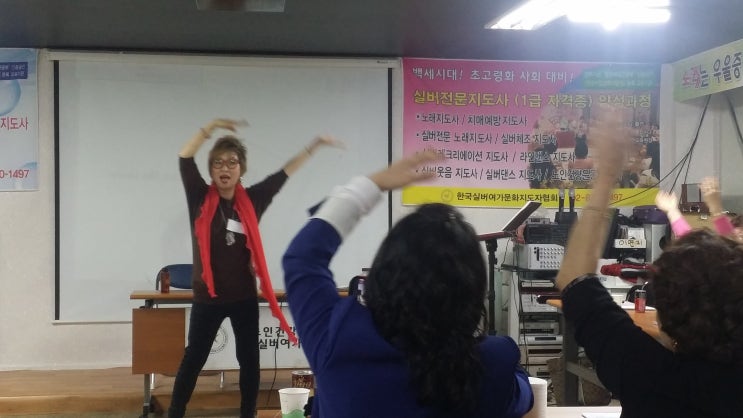 사) 노래강사협회 이미지