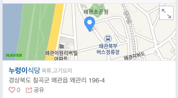 북부식육식당 이미지