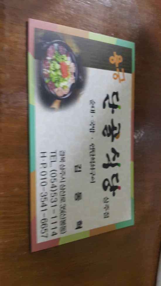 상주순대 이미지