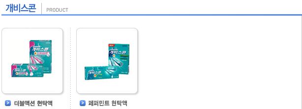 해피세탁박사 이미지