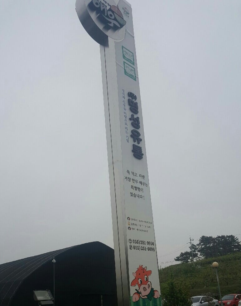 명성유통 이미지