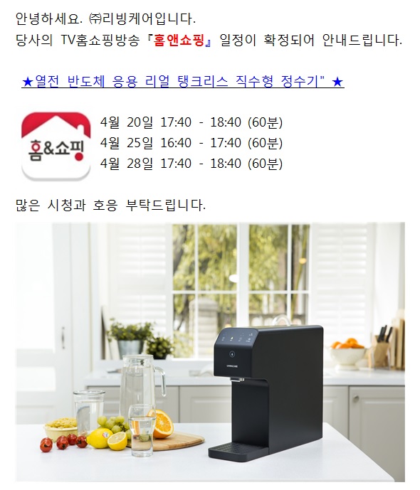 리빙케어 이미지