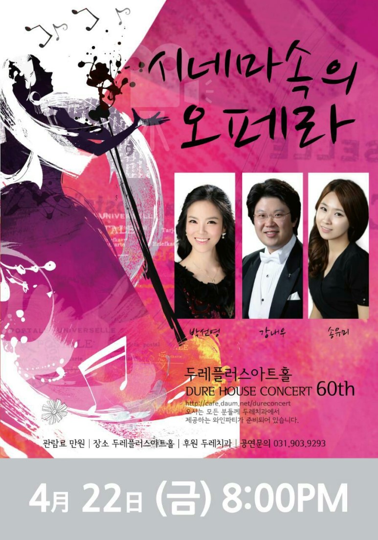 두레하우스 이미지