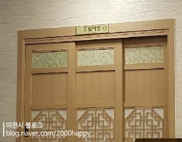 도드람테마파크 바베큐하우스 이미지