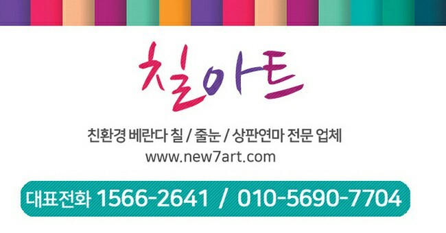 섬바우 이미지
