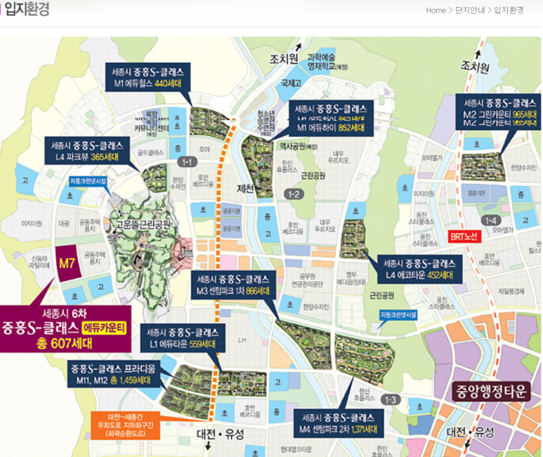 포커스에듀 이미지