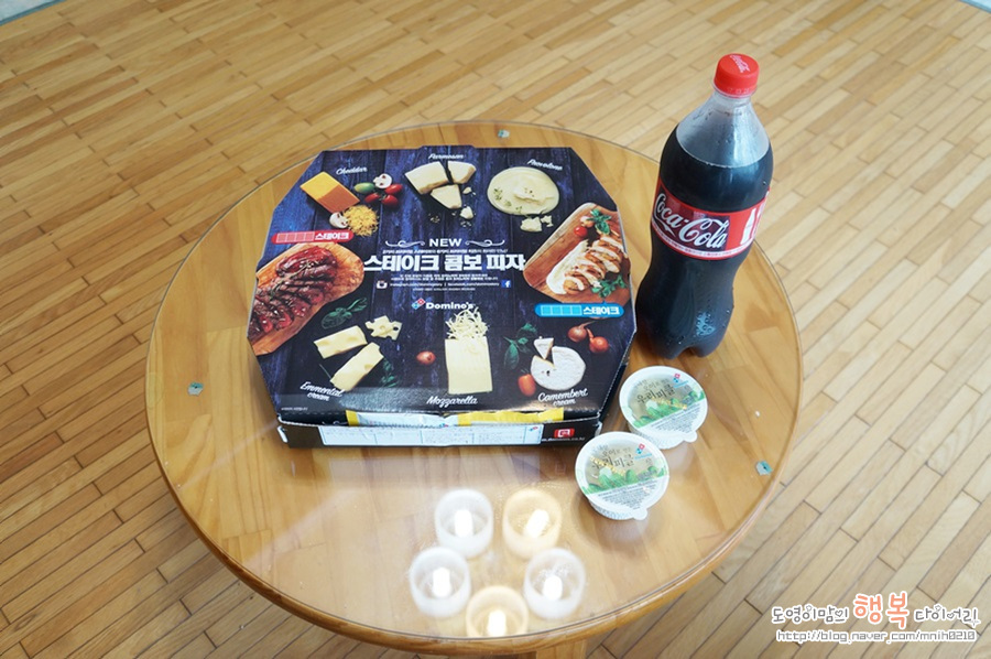 도미노피자창원성주점 이미지