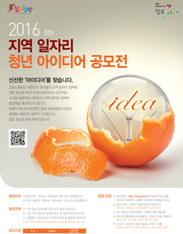 지역과청년 이미지