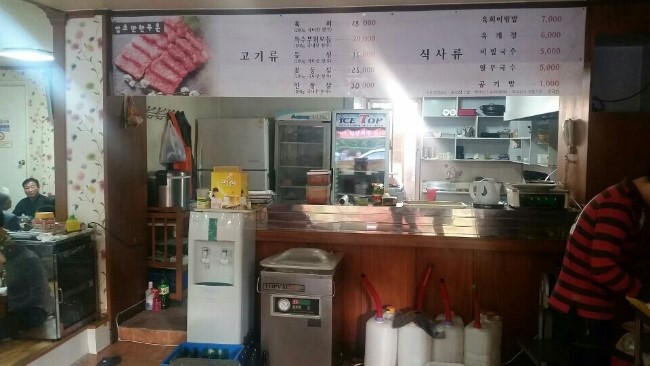 암소만한우촌 이미지