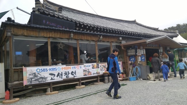창연식당 이미지