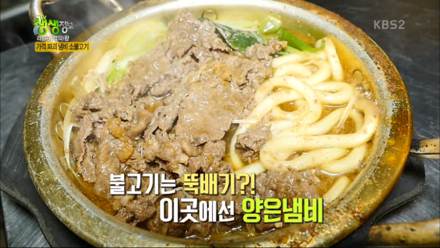 장군갈비식당 이미지