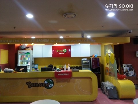 바나나포켓볼클럽 이미지